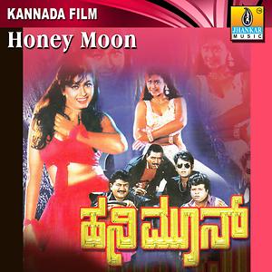 Honey Moon 1997